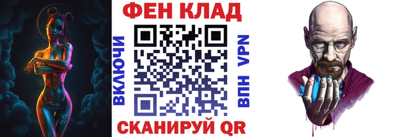 АМФЕТАМИН Розовый  Купить закладки  Каменка 