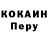 Кодеиновый сироп Lean Purple Drank burstoss Deriev