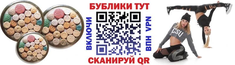 Купить где  Каменка  Ecstasy 280мг 