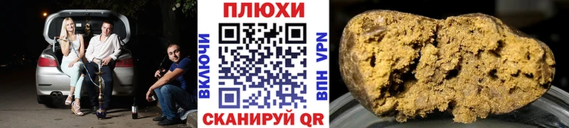 Купить Каменка ГАШИШ Premium
