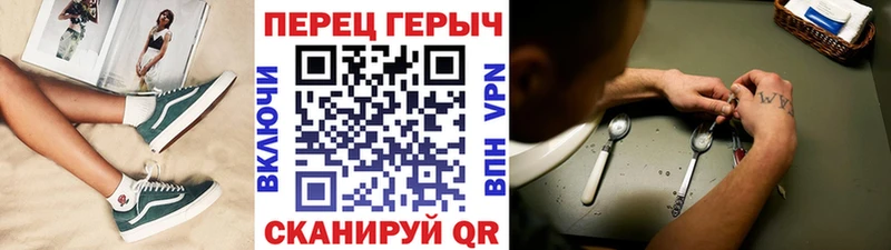 Героин белый  Купить  Каменка 