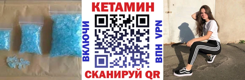 Купить где  Каменка  Кетамин ketamine 