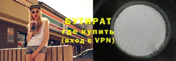 гашик Горно-Алтайск