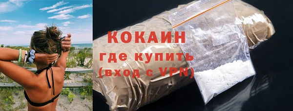 гашик Горно-Алтайск