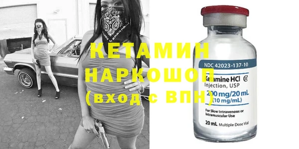 ешки Горнозаводск
