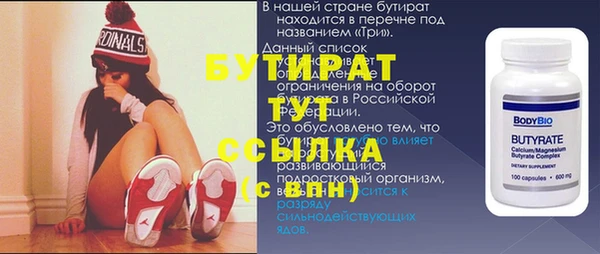 мескалин Горняк
