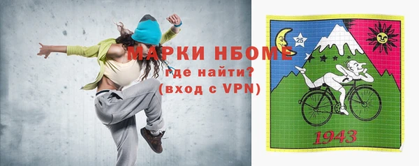 наркотики Гусиноозёрск