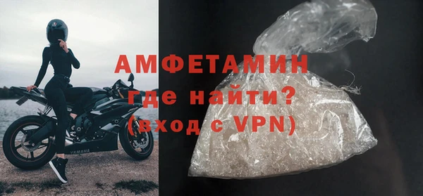гашик Горно-Алтайск