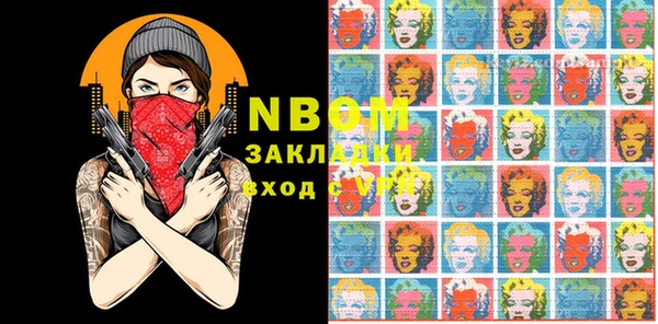 ешки Горнозаводск