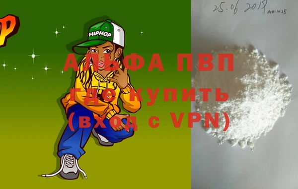 мескалин Горняк