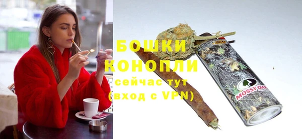 мескалин Горняк