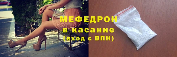 ешки Горнозаводск