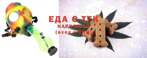 мескалин Горняк