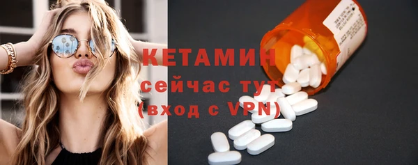 мескалин Горняк