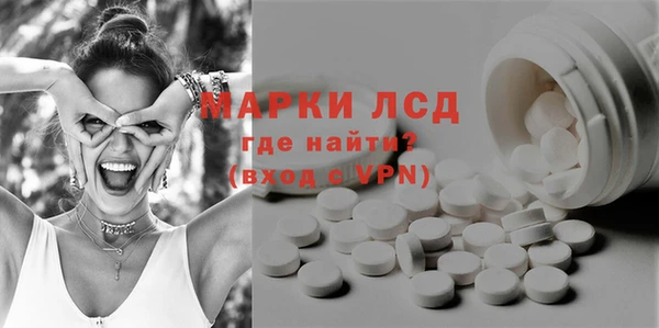 гашик Горно-Алтайск