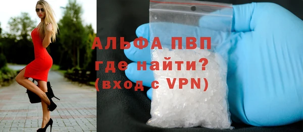 ешки Горнозаводск