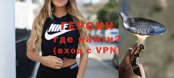 мескалин Горняк