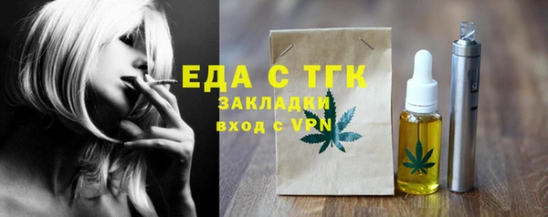 мескалин Горняк