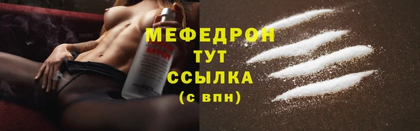 гашик Горно-Алтайск
