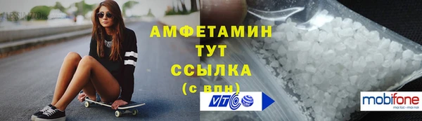 мескалин Горняк