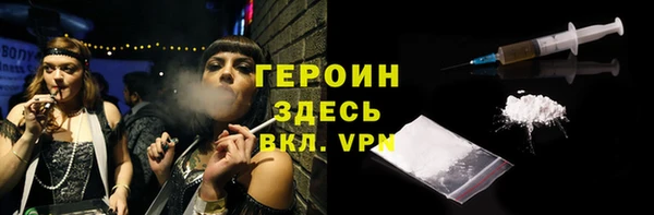 ешки Горнозаводск