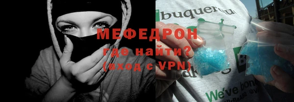 гашик Горно-Алтайск
