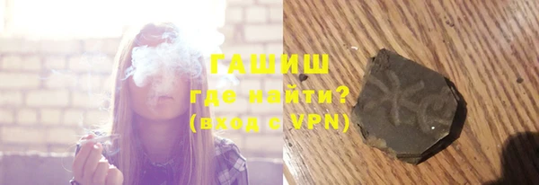 гашик Горно-Алтайск