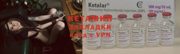 мескалин Горняк