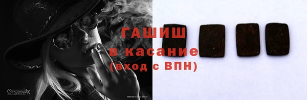 гашик Горно-Алтайск