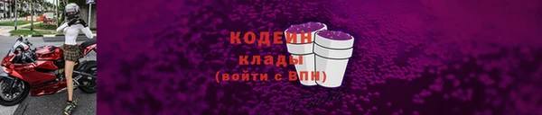 мескалин Горняк