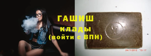 мескалин Горняк