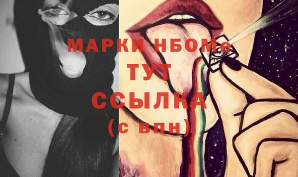 гашик Горно-Алтайск