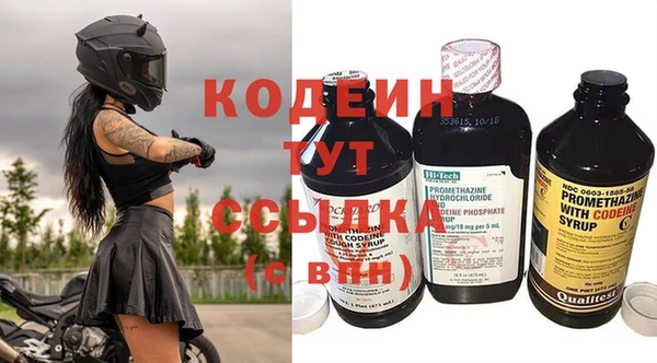 ешки Горнозаводск