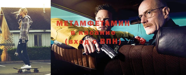 мескалин Горняк
