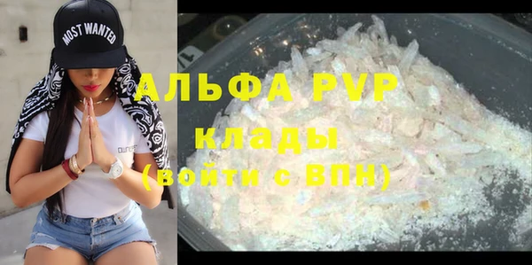ешки Горнозаводск