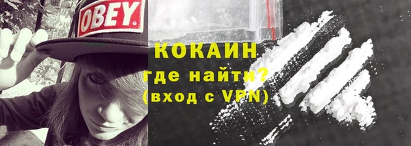 ешки Горнозаводск