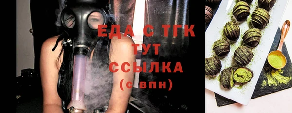 ешки Горнозаводск
