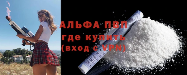 мескалин Горняк