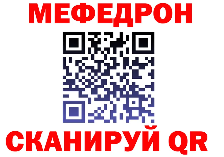 А ПВП СК ТОР маркетплейс MEGA Каменка