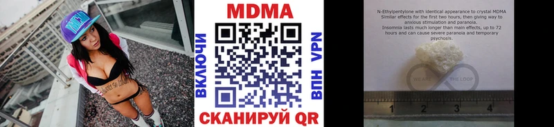MDMA Molly  Купить где  Каменка 
