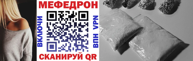 Купить  Каменка  Меф кристаллы 