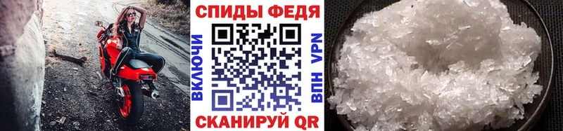 Купить  Каменка  Первитин кристалл 