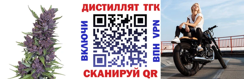 Дистиллят ТГК Wax  Купить  Каменка 